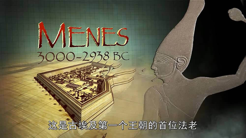 历史频道纪录片《帝国的建造 建造帝国 Engineering an Empire》[全8集][中字][1080P][网盘][资源下载]