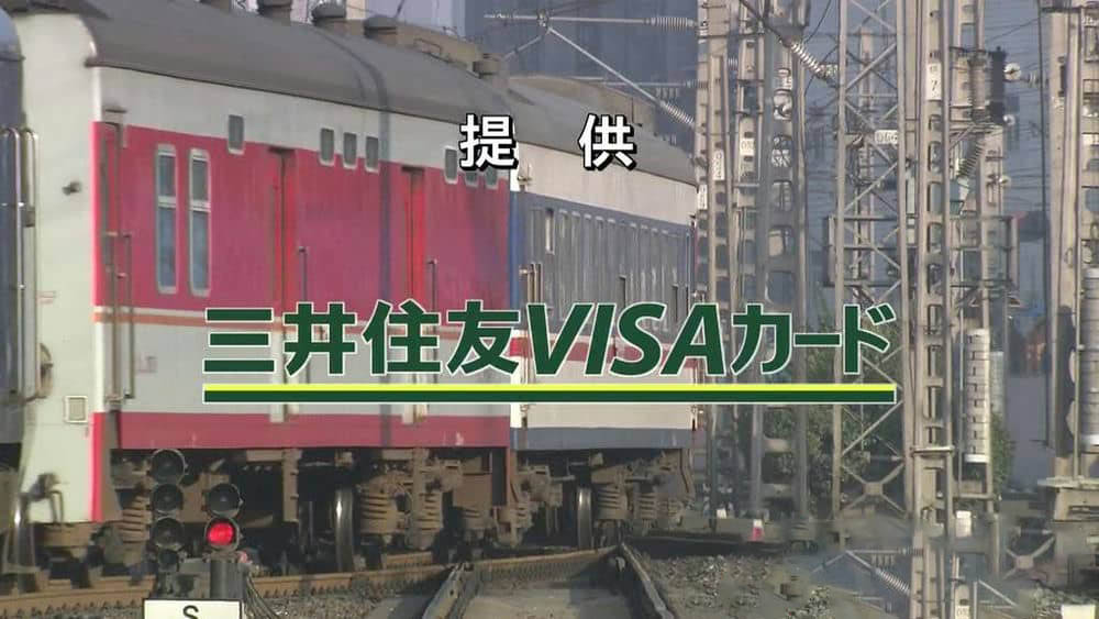 NHK纪录片《漫长的丝绸之路铁道~横跨中国2600公里之旅》[全1集][中字][720P][网盘][资源下载]