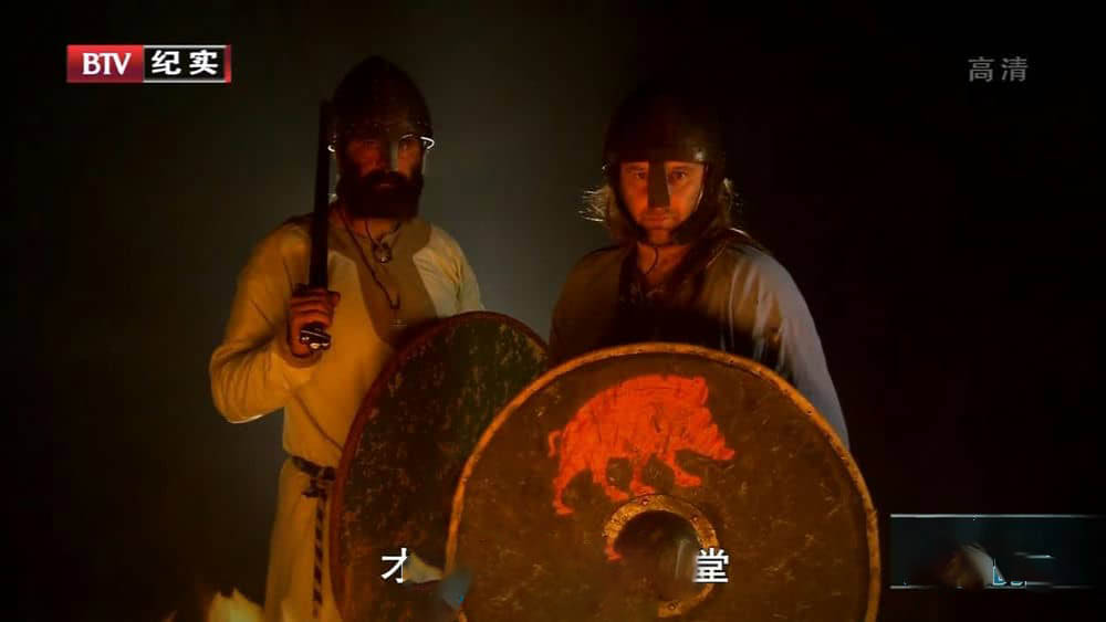 BTV译制/BBC纪录片《维京人最后的战役 The Last Battle of the Vikings》[全1集][中字][720P][网盘][资源下载]