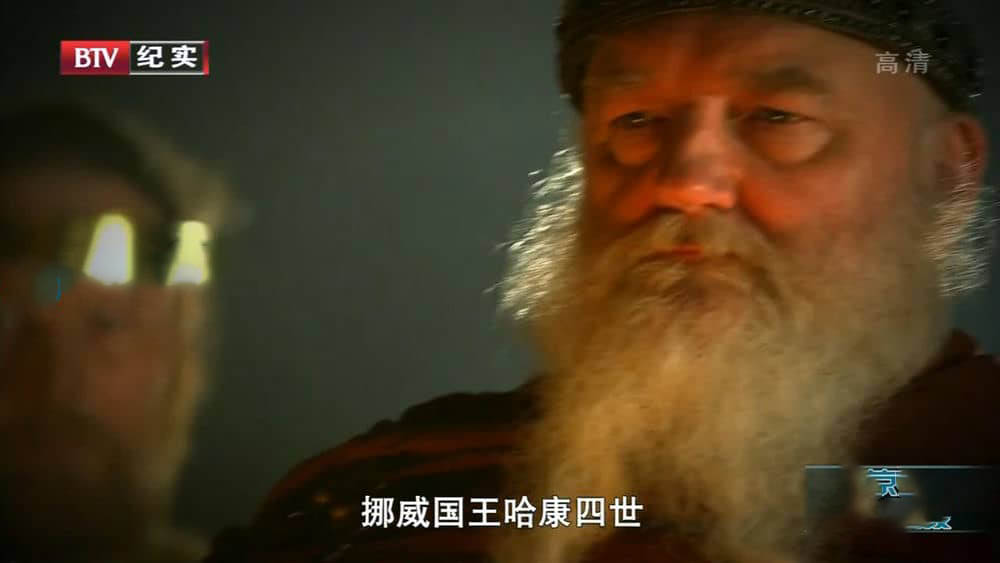 BTV译制/BBC纪录片《维京人最后的战役 The Last Battle of the Vikings》[全1集][中字][720P][网盘][资源下载]