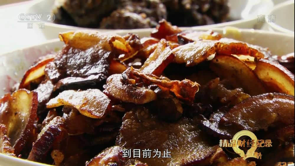 央视美食纪录片《大飨宴》[全4集][中字][1080P][网盘][资源下载]