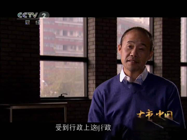 央视纪录片《大市·中国》[全8集][中字][DVD画质][网盘][资源下载]