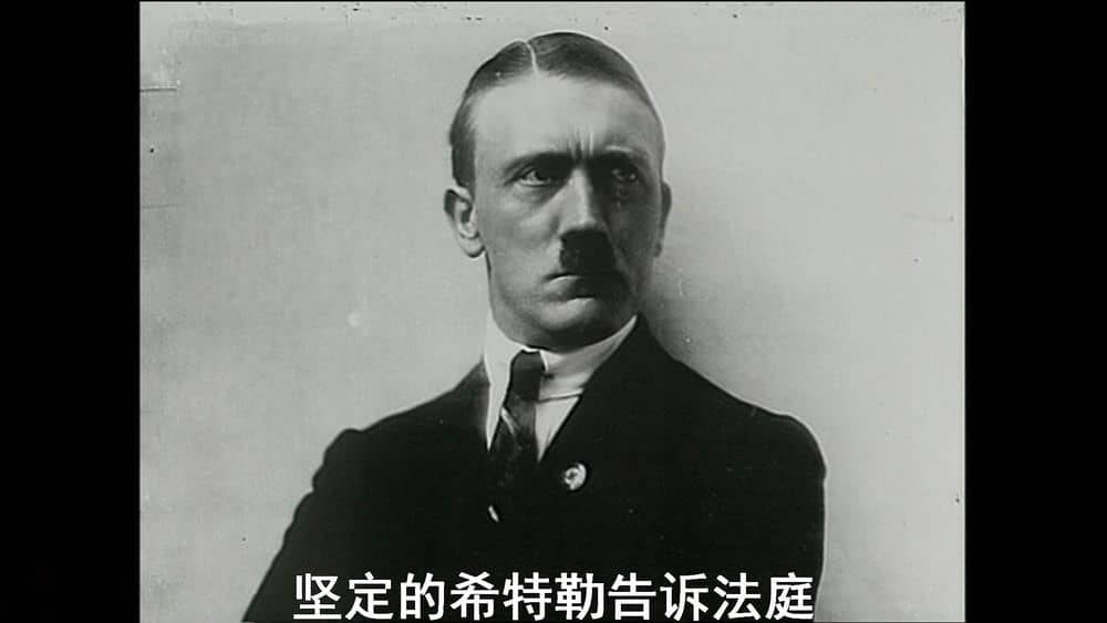 BBC纪录片《纳粹警示录 The Nazis:A Warning From History 1997》[全6集][无字幕][外挂字幕][1080P][网盘][资源下载]