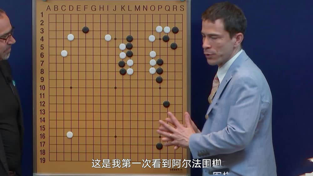 人工智能纪录片《阿尔法狗 AlphaGo》[中字][1080P][网盘][资源下载]