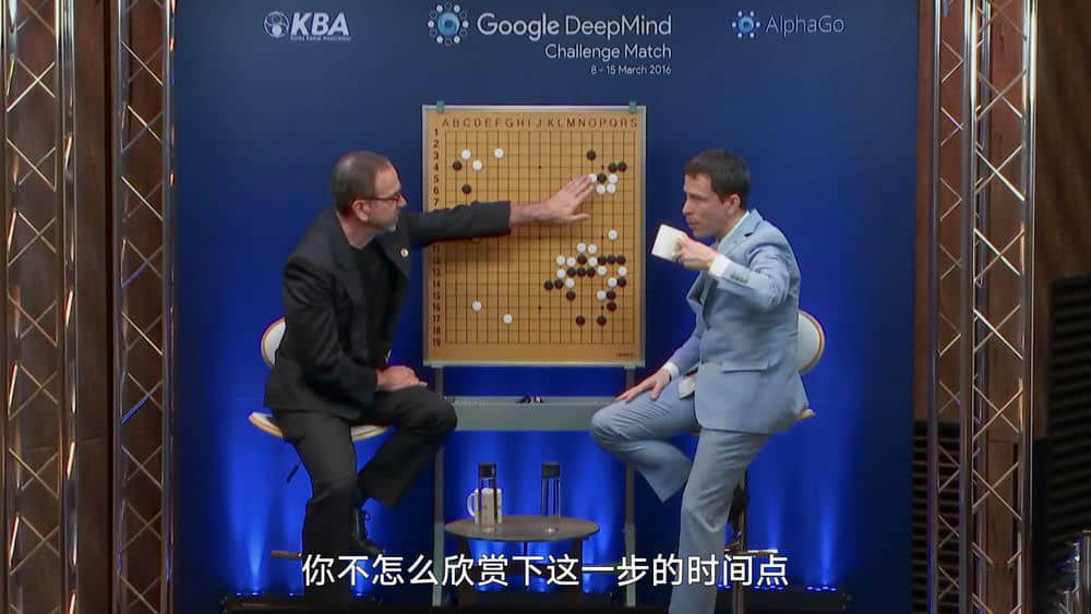 人工智能纪录片《阿尔法狗 AlphaGo》[中字][1080P][网盘][资源下载]