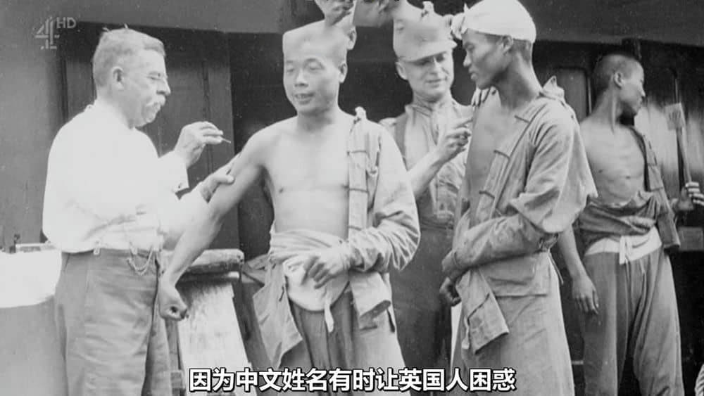 Ch4纪录片《中国劳工兵团：英国被遗忘的军队Britain's Forgotten Army》[全1集][中字][720P][网盘][资源下载]