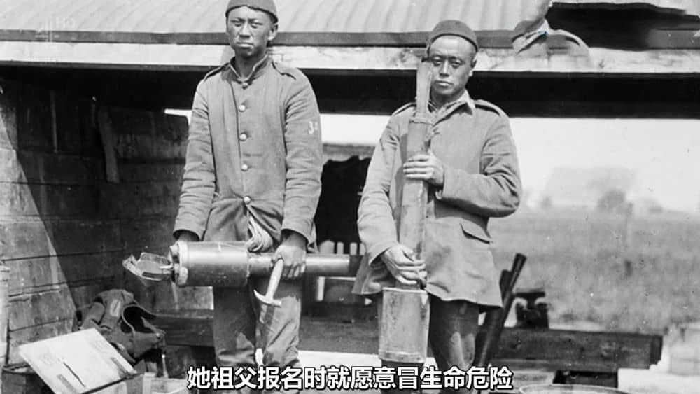 Ch4纪录片《中国劳工兵团：英国被遗忘的军队Britain's Forgotten Army》[全1集][中字][720P][网盘][资源下载]