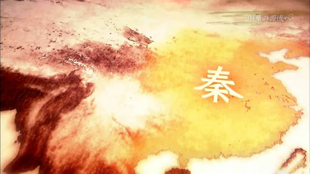 NHK纪录片《中国文明之谜》[全3集][中字][1080P][网盘][资源下载]