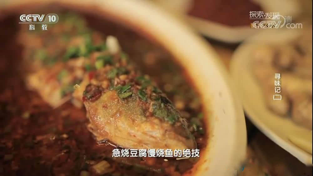 央视美食纪录片《寻味记》[全3集][中字][720P][网盘][资源下载]