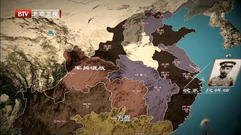 BTV纪录片《中国一九二七 2018》[全6集][中字][1080P][网盘][资源下载]