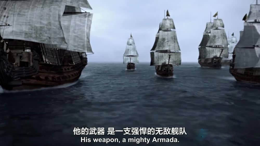 BBC纪录片《无敌舰队：英格兰12日保卫战 Armada:12 Days To Save England 2015》[全3集][中英双字][720P][网盘][资源下载]