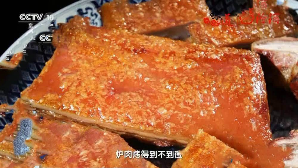 央视纪录片《味道·我的中国味》[全12集][中字][1080P][720P][网盘][资源下载]