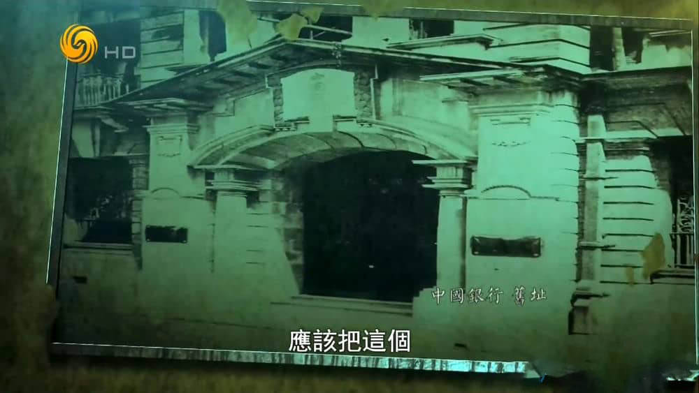 凤凰大视野《转身-民间金融的中国往事》[全5集][中字][720P][网盘][资源下载]