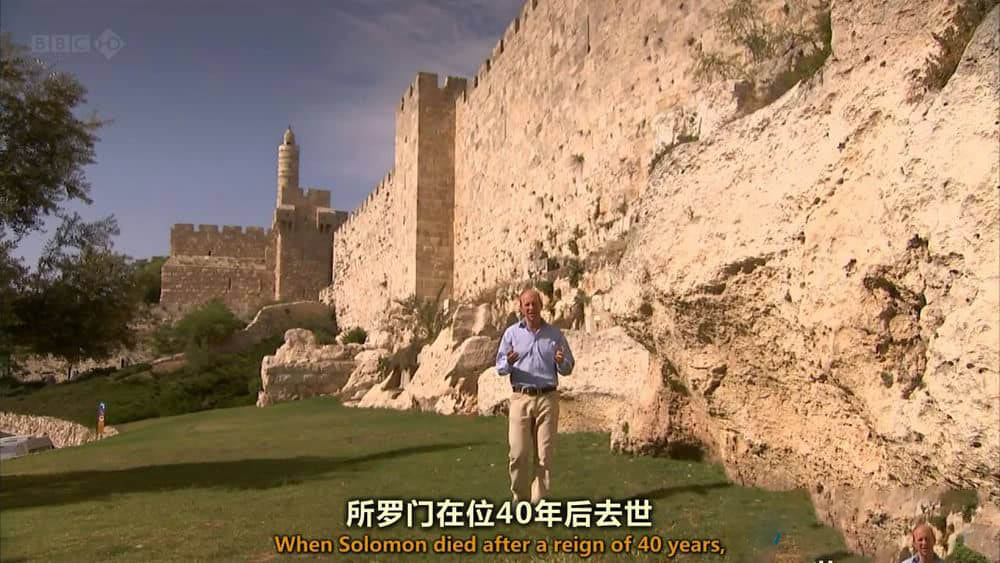 BBC纪录片《耶路撒冷之圣城由来 Jerusalem The Making of A Holy City》[全3集][中英双字][720P][网盘][资源下载]