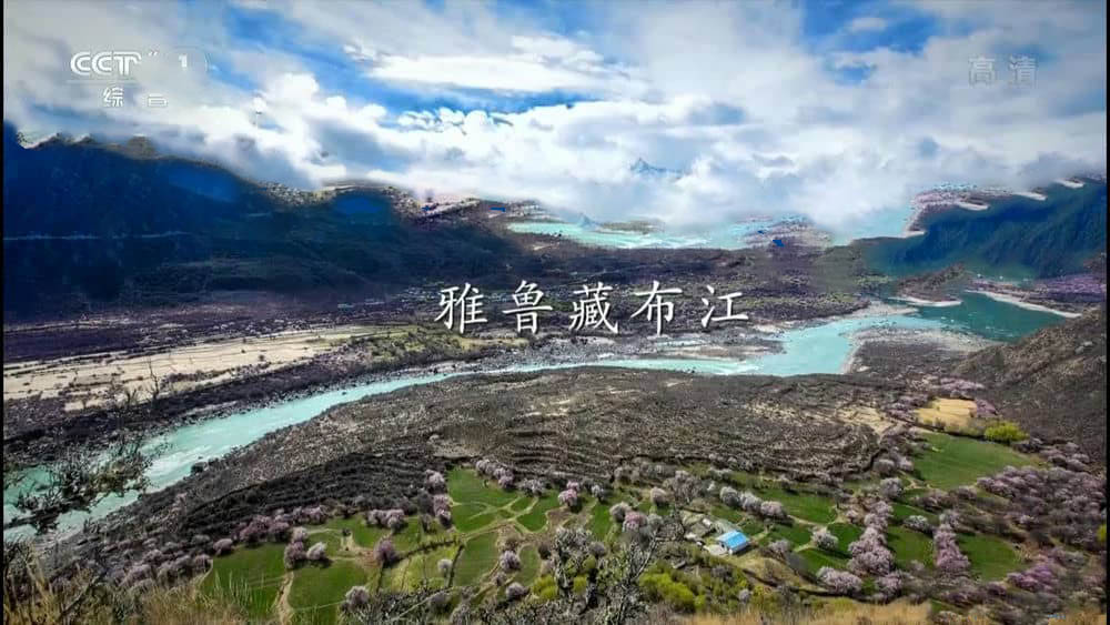 央视纪录片《天河》[全6集][中字][1080P][网盘][资源下载]