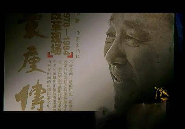 央视纪录片《激荡 1978-2008》[全31集][中字][DVD画质][网盘][资源下载]