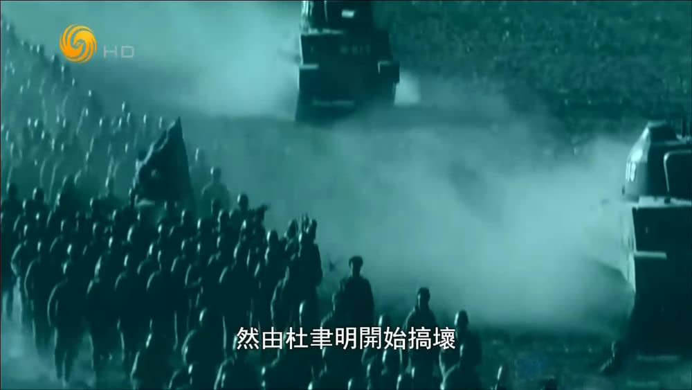 凤凰大视野《走马换将：大决战中的国军将领》[全10集][中字][720P][网盘][资源下载]