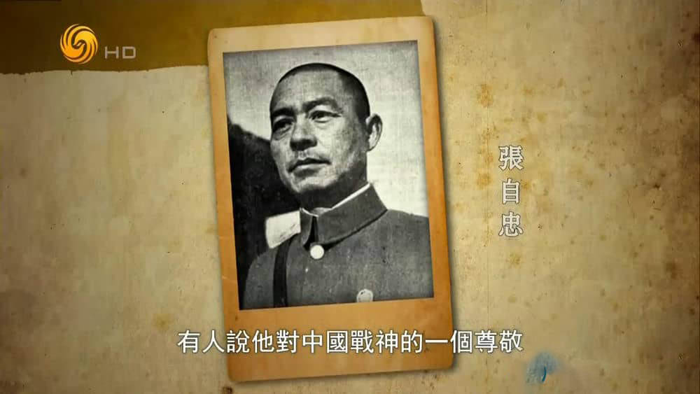 凤凰大视野《抗战家书》[全5集][中字][720P][网盘][资源下载]