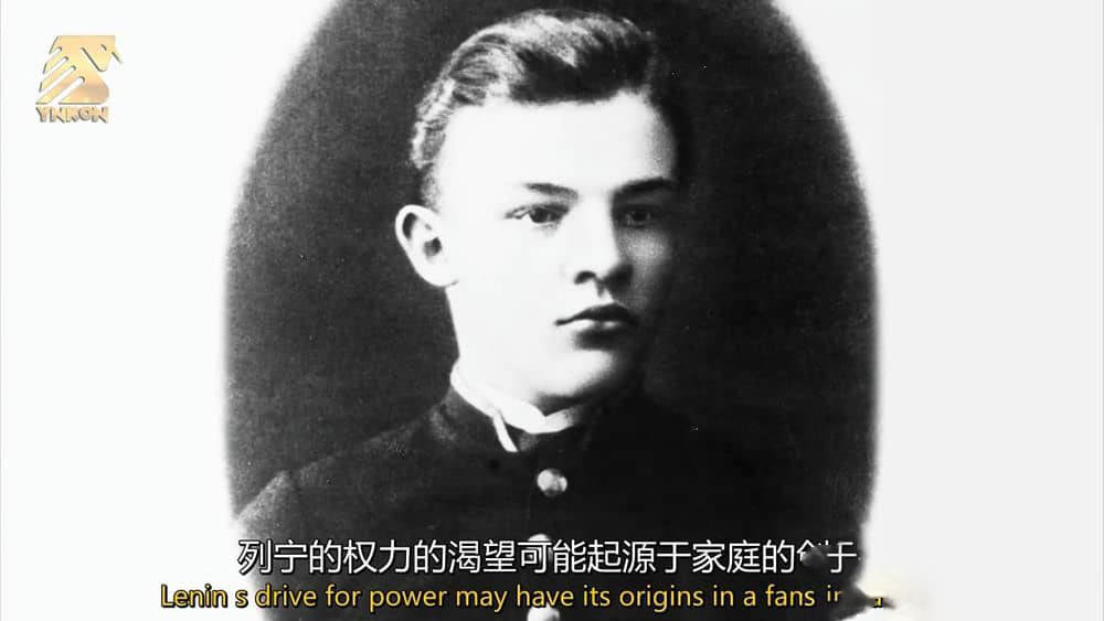 BBC纪录片《俄罗斯1917：十月革命倒计时》[全1集][中英双字][720P][网盘][资源下载]