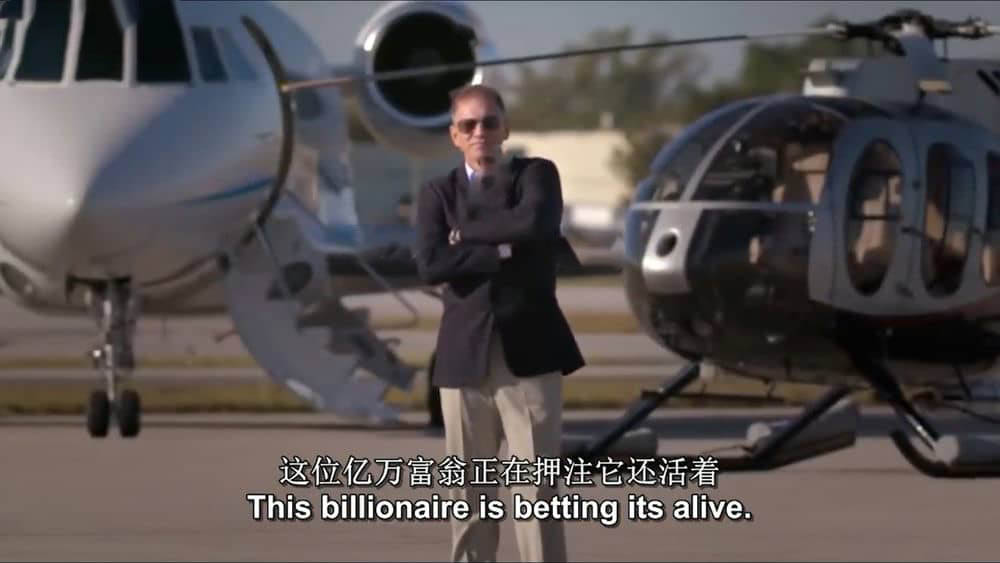 探索频道纪录片《富豪谷底求翻身 隐姓亿万富翁 Undercover Billionaire 2019》[全8集][中字][1080P][720P][网盘][资源下载]