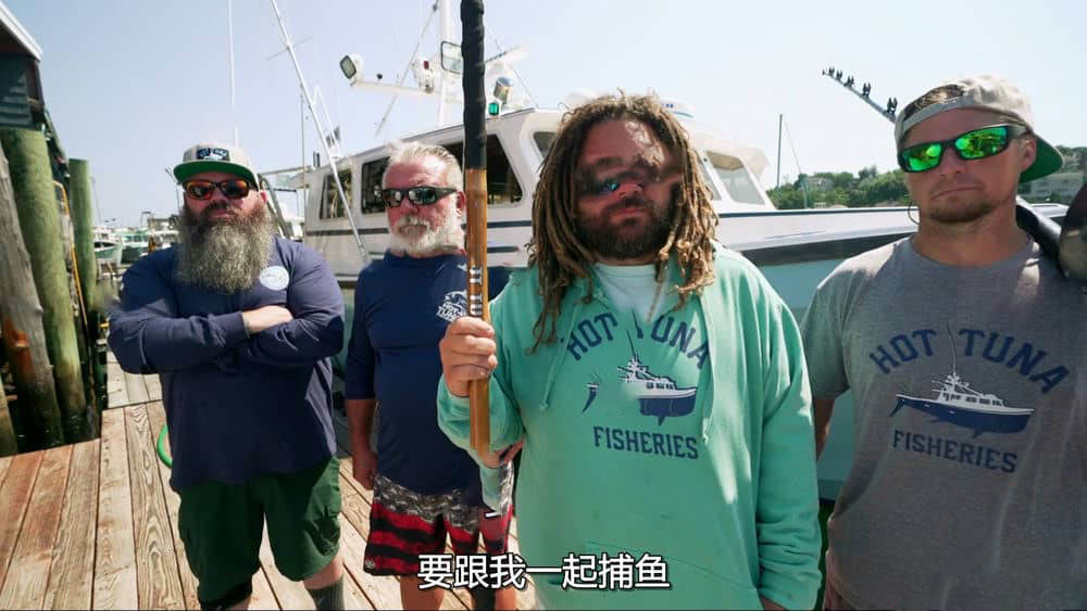 国家地理纪录片《捕鱼生死斗 Wicked Tuna 2023》[第11季全20集][中字][1080P][网盘][资源下载]