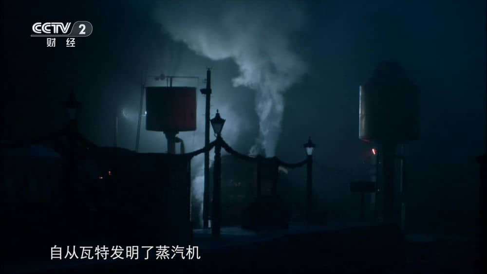 央视纪录片《黑钻—焦煤的中国故事 2024》[全3集][中字][1080P][网盘][资源下载]