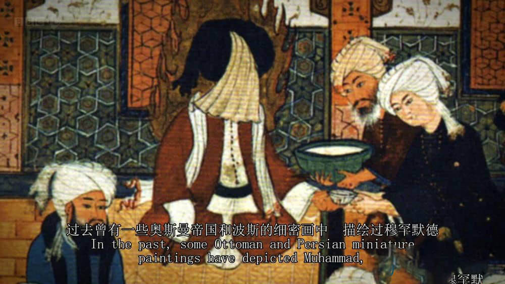 BBC纪录片《穆罕默德生平 The Life of Muhammad》[全3集][中英双字][720P][网盘][资源下载]