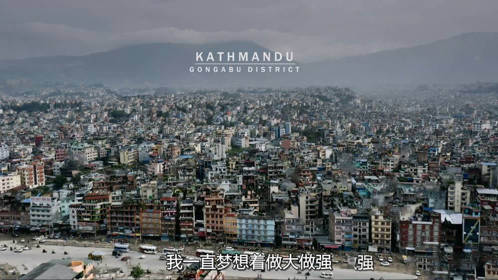 Netflix纪录片《余波：珠峰和尼泊尔大地震 Aftershock:Everest and the Nepal Earthquake 2022》[全3集][中字][1080P][网盘][资源下载]