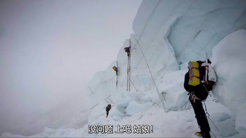 Netflix纪录片《余波：珠峰和尼泊尔大地震 Aftershock:Everest and the Nepal Earthquake 2022》[全3集][中字][1080P][网盘][资源下载]