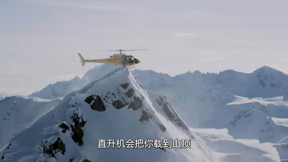 国家地理纪录片《未知边缘 冲破极限 Edge of the Unknown with Jimmy Chin 2022》[全10集][中字][1080P][网盘][资源下载]