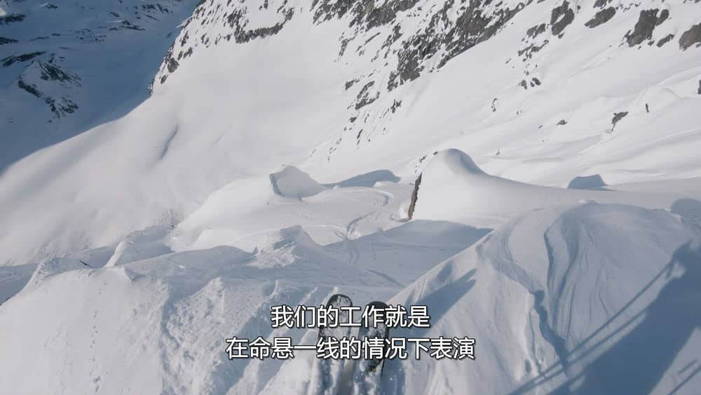 国家地理纪录片《未知边缘 冲破极限 Edge of the Unknown with Jimmy Chin 2022》[全10集][中字][1080P][网盘][资源下载]