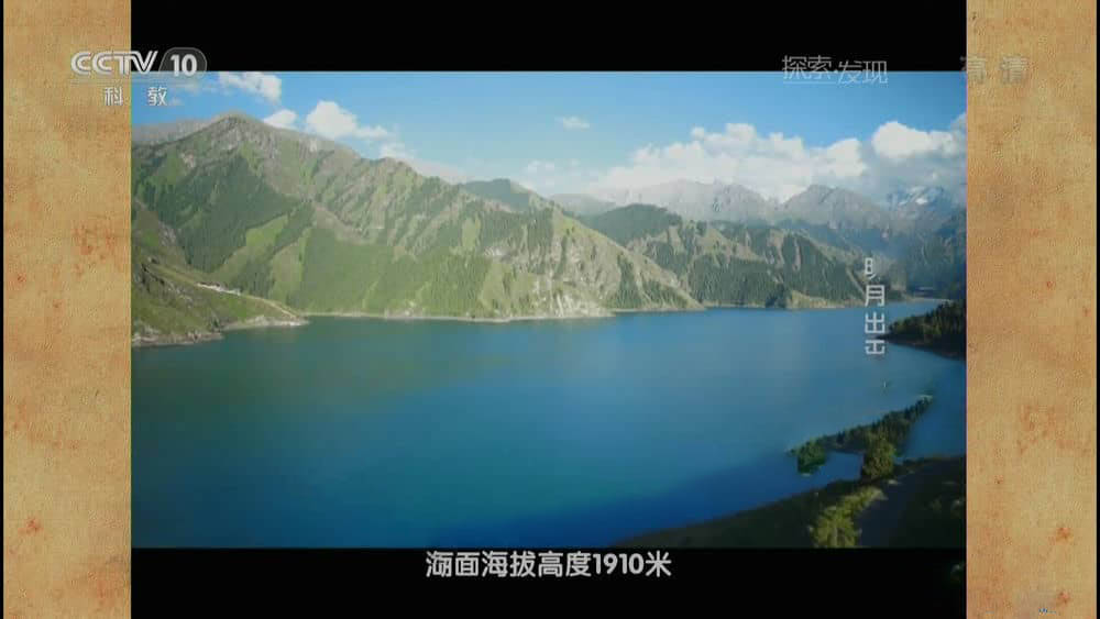 央视纪录片《明月出天山》[全5集][中字][1080P][网盘][资源下载]