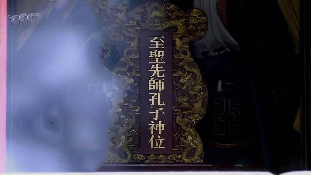 央视纪录片《徐霞客》[全9集][中字][720P][网盘][资源下载]