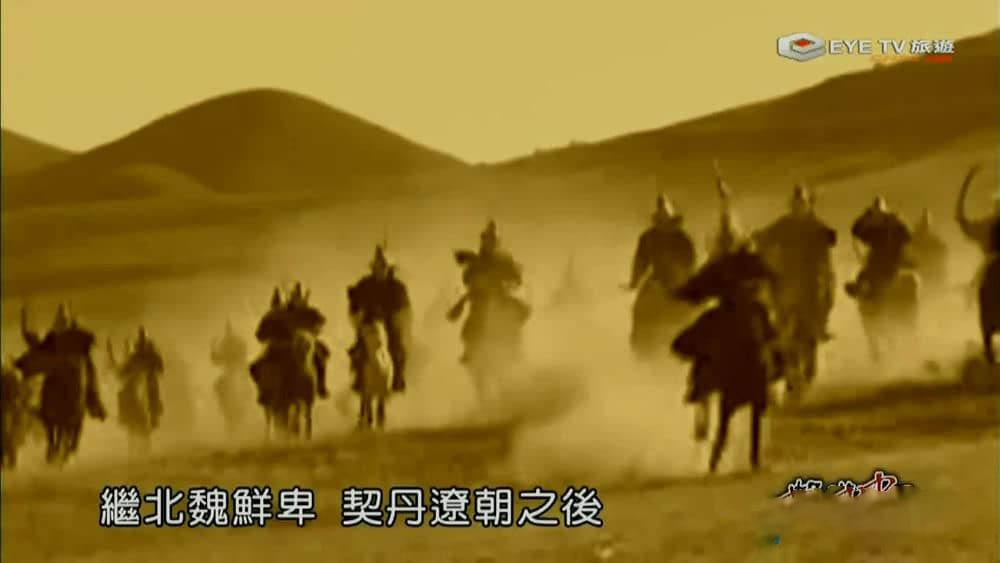 旅游卫视纪录片《畅游中国》[全33集][中字][720P][网盘][资源下载]