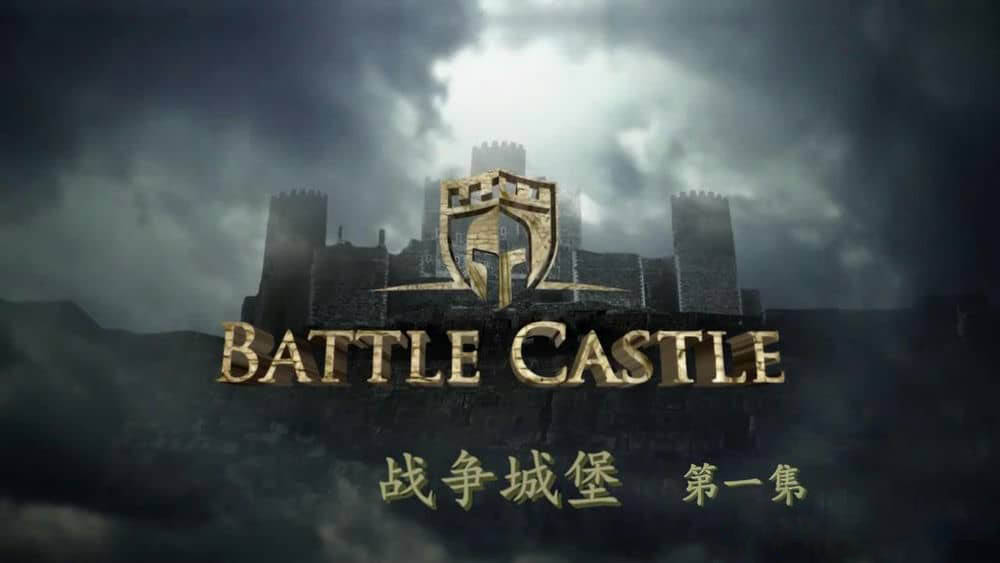 BBC纪录片《战争城堡 Battle Castle》[全6集][中字][720P][网盘][资源下载]