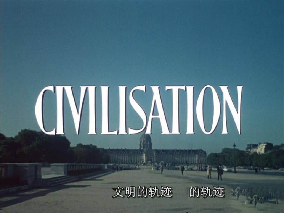 BBC纪录片《文明的轨迹 Civilisation 1969》[全13集][无字幕][外挂字幕][720P][网盘][资源下载]