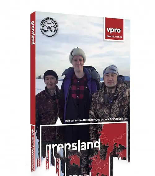 荷兰纪录片《边境国家：从拉脱维亚到哈萨克斯坦 VPRO - Borderland:From Latvia to Kazakhstan 2015》[全8集][中英双字][1080P][网盘][资源下载]