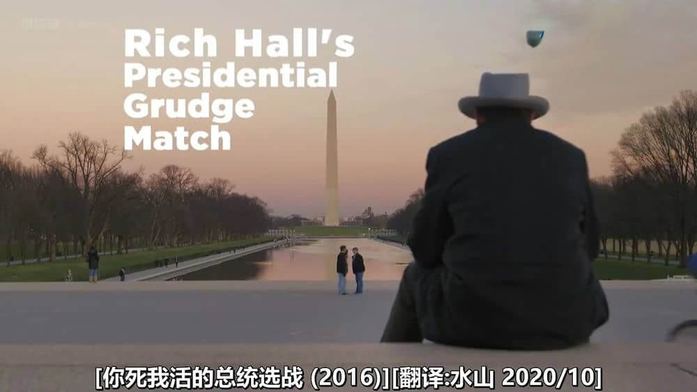 BBC纪录片《你死我活的总统选战 Rich Hall's Presidential Grudge Match 2016》[全1集][中字][720P][网盘][资源下载]