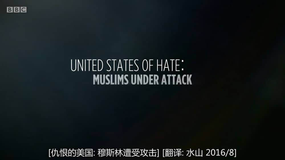 BBC纪录片《仇恨合众国：遭受攻击的穆斯林 United States Of Hate:Muslims Under Attack 2016》[全1集][中字][720P][网盘][资源下载]