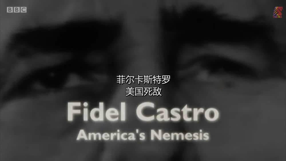 BBC纪录片《卡斯特罗：美国死敌 Fidel Castro - America's Nemesis 2016》[全1集][中英双字][720P][网盘][资源下载]