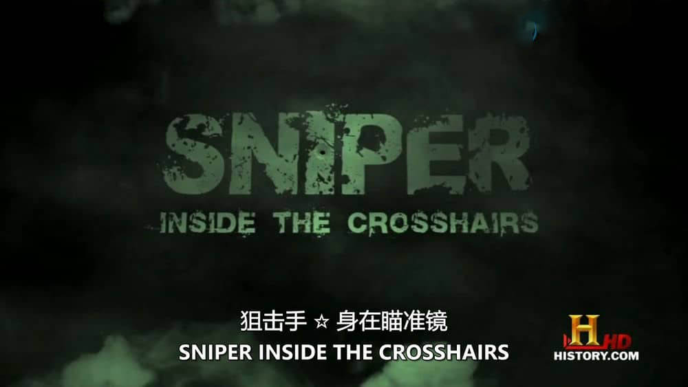 历史频道纪录片《狙击手 身在瞄准镜 Sniper Inside The Crosshairs 2009》[全1集][中字][720P][网盘][资源下载]