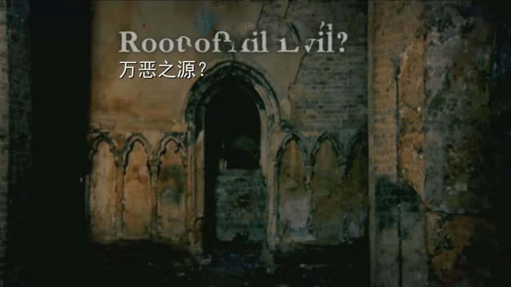 Ch4纪录片《万恶之源？ Root of All Evil? 2006》[全2集][中英双字][DVD画质][网盘][资源下载]