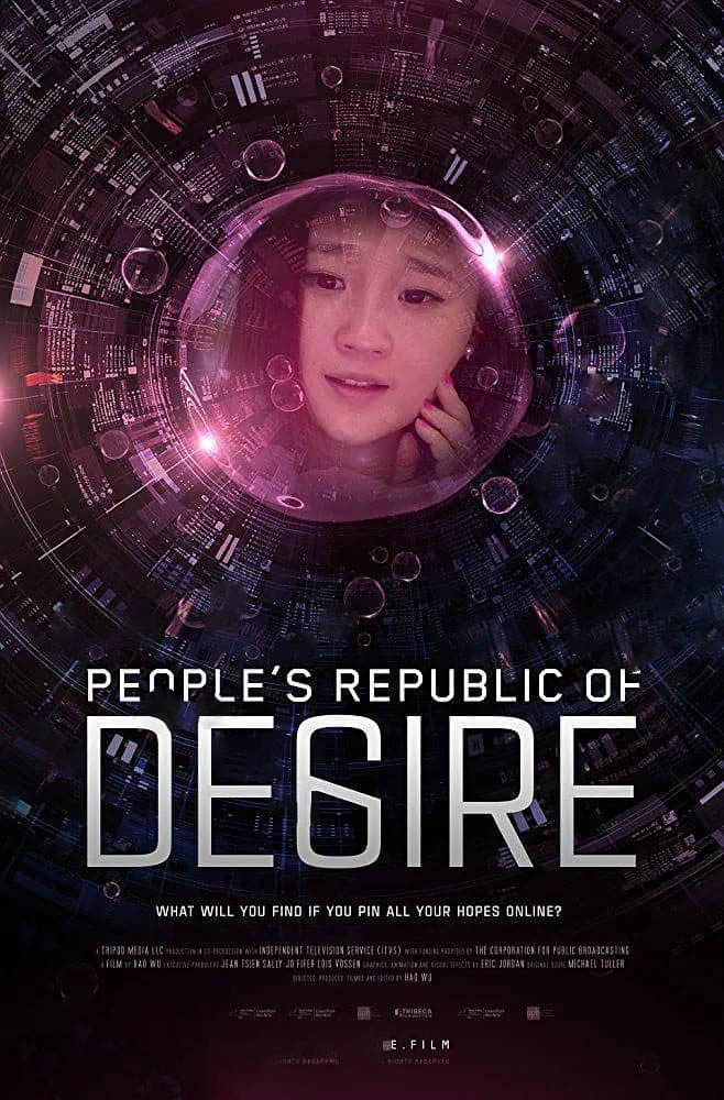 独立纪录电影《虚你人生 People's Republic of Desire 2018》[有字幕][1080P][720P][网盘][资源下载]