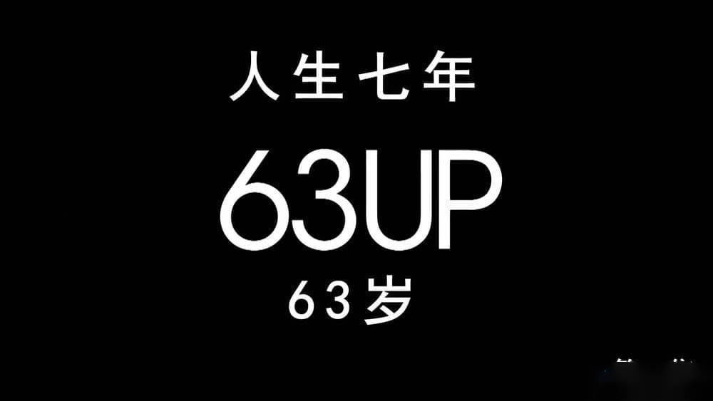 高分纪录片《人生七年9 63 Up 2019》[全1集][中英双字][1080P][网盘][资源下载]