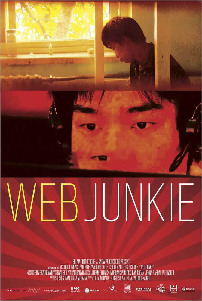 纪录电影《网瘾 Web Junkie 2014》[有字幕][1080P][网盘][资源下载]