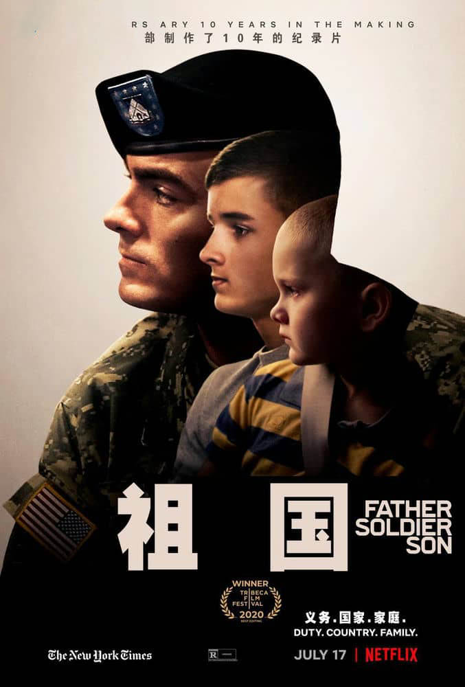 Netfli纪录电影《父，子，兵 祖国 Father Soldier Son 2020》[中字][1080P][网盘][资源下载]