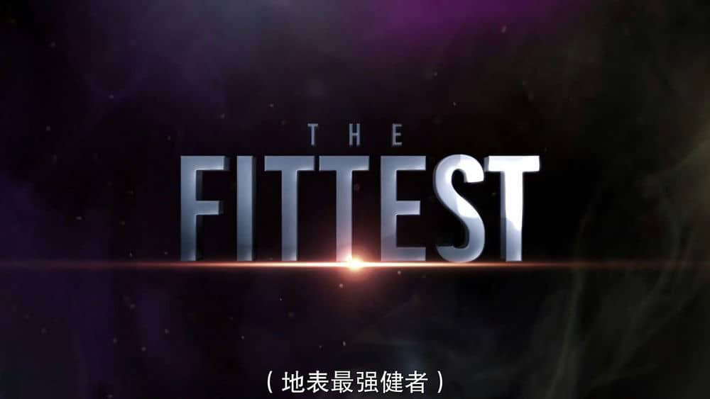 纪录电影《适者生存 地表最强健者 The Fittest 2020》[中字][1080P][网盘][资源下载]