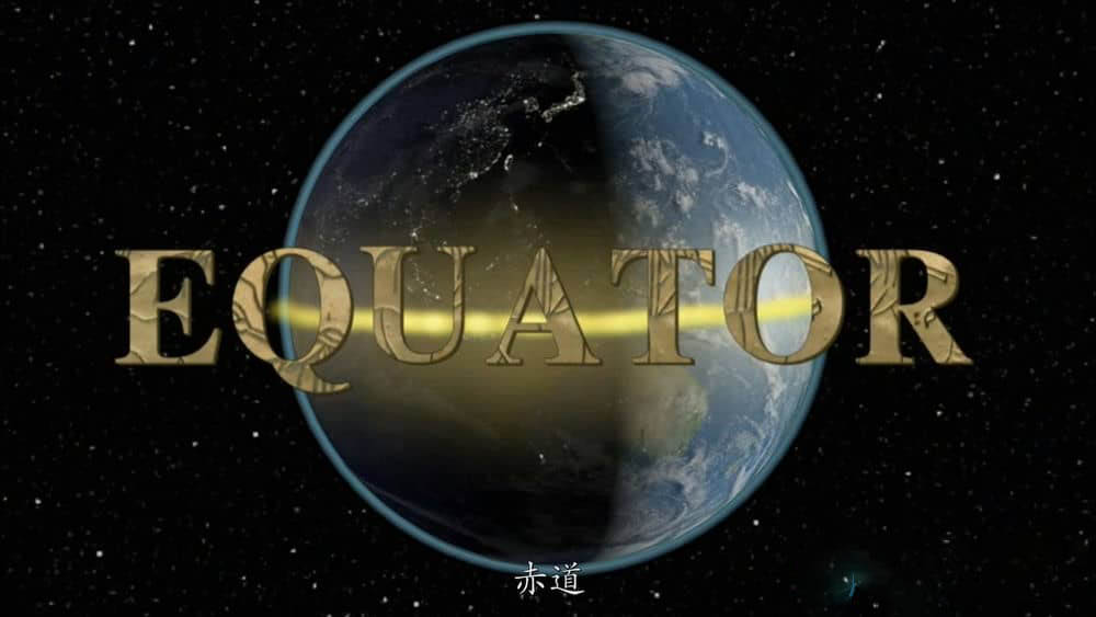 探索频道纪录片《赤道系列 Equator》[全6集][中字][1080P][720P][网盘][资源下载]