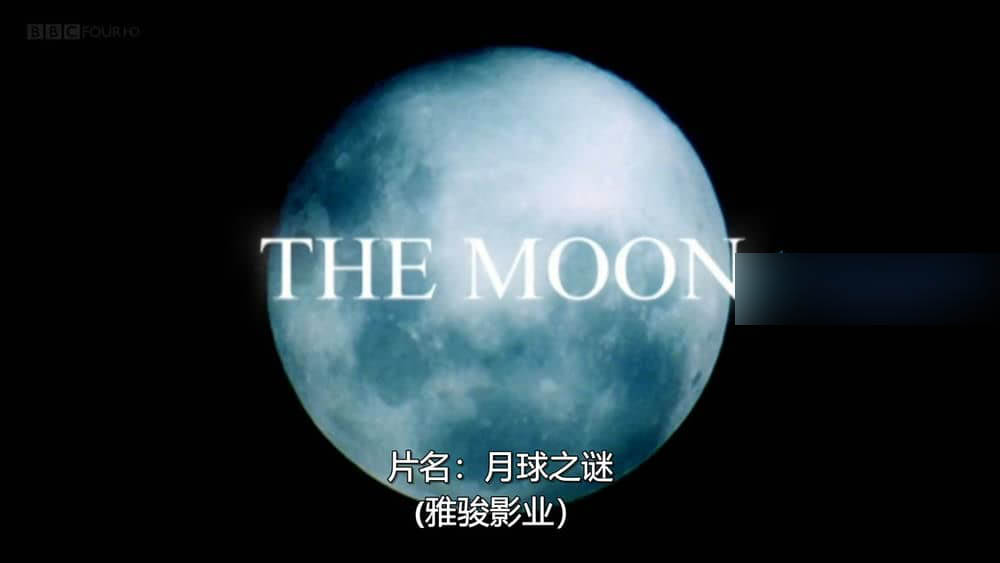 BBC纪录片《月球之谜 The Moon 2006》[全1集][中英双字][720P][网盘][资源下载]