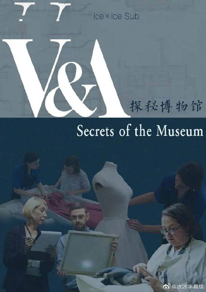 BBC纪录片《博物馆的秘密 探秘博物馆 Secrets of the Museum 2020》[第一季全6集][中英双字][720P][网盘][资源下载]